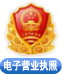 优明科工人调试设备